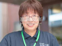 社会福祉法人徳島県社会福祉事業団